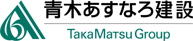 Asunaro Aoki Construction Co.,Ltd.